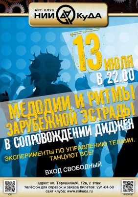 13_Iyulya_-_Medodii_I_b