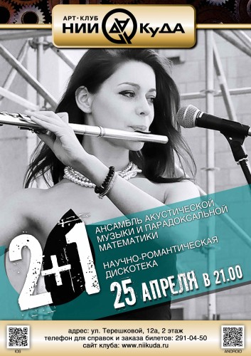 25_04__Subbota__gruppa_2_1