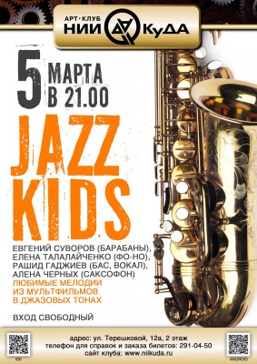 5_-_marta_JAZZ_KIDS