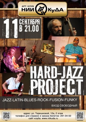 11_Sentbyarya__Hard-Jazz_Project