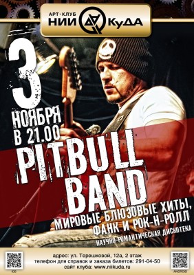 3_Noyabrya__Pitbull_Band