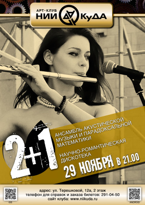29_11_Subbota__Gruppa_2__1