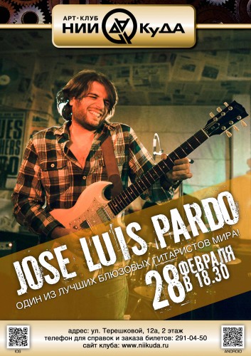 28_fevralya__Jose_Luis_Pardo