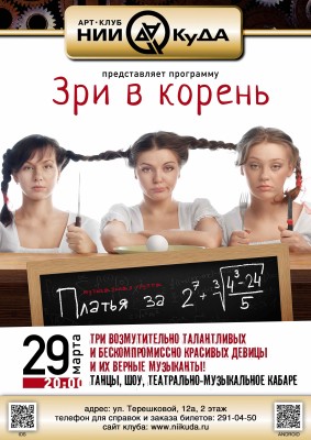 29-marta_-_Platya_za_130