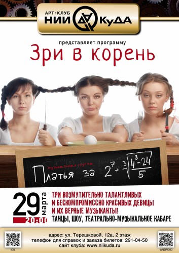 29-marta_-_Platya_za_130