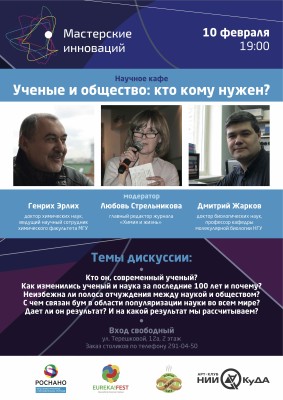 Еврика10-02
