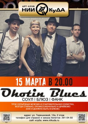 15_03_Voskresenye_-_Okhotin_Blyuz