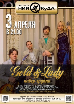 3_04__Gold_amp_amp_Lady