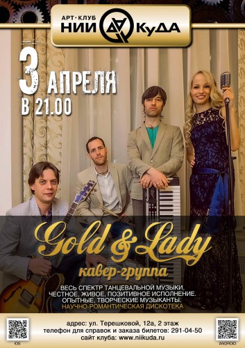 3_04__Gold_amp_amp_Lady