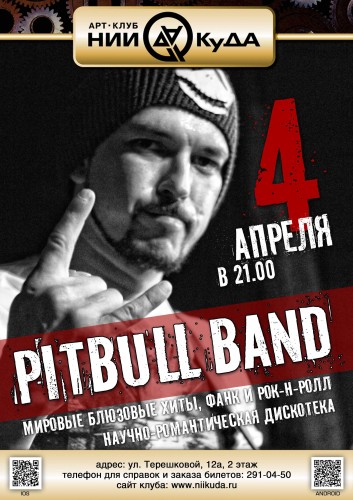 4_04_-_Pitbull_Band