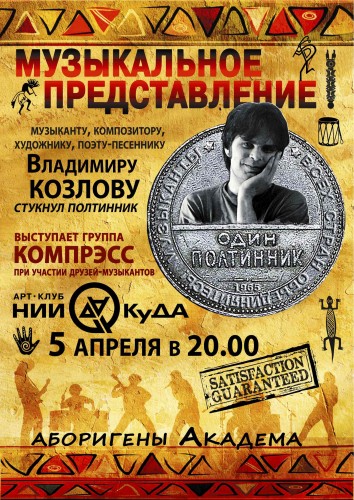 AFIShA_050415