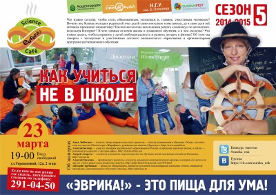 evrika5_5_1