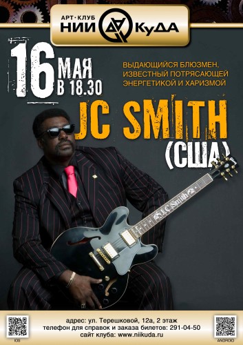 16_maya_-_JC_Smith