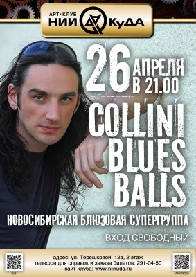 26_04_-_Voskresenye_-_Collini_Blues_Balls