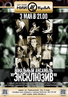 3_maya_Exklyuziv