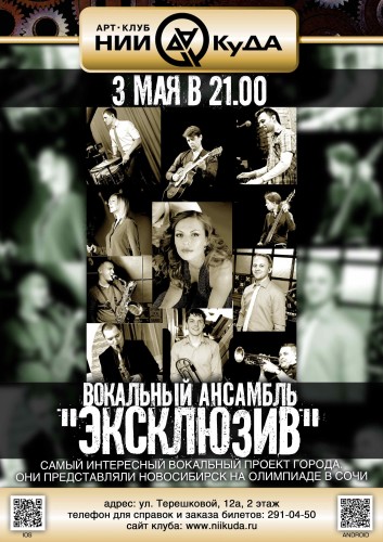 3_maya_Exklyuziv