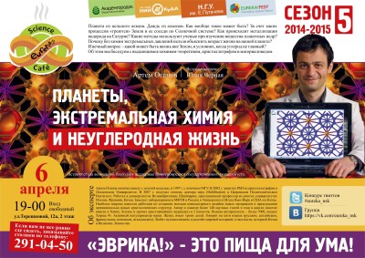 evrika5_6_1