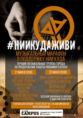 niikudazhivi
