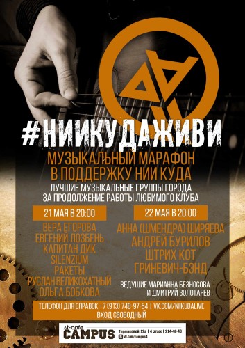 niikudazhivi