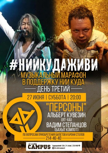 niikudazhivi3