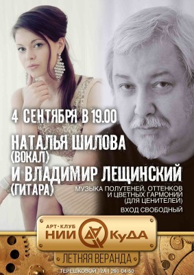 аля тут