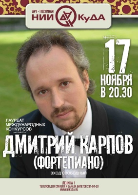17-e_noyabrya
