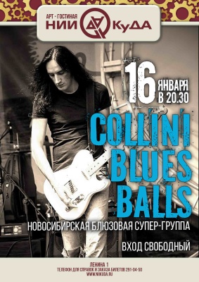 16_yanvarya_subbota_-_Collini_Blues_Balls