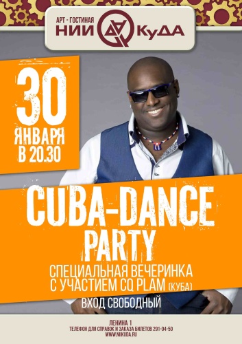 30_yanvarya_subbota___Cuba-Dance_Party