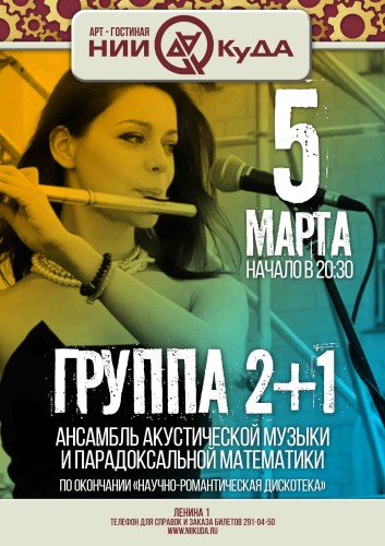 6_marta_voskresenye_-_gruppa_2_1(1)