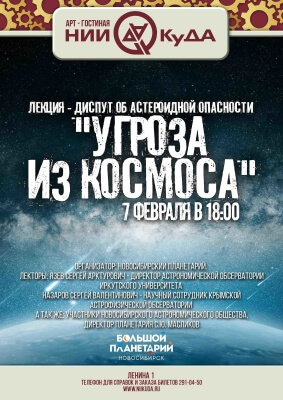 7_fevralya_voskresenye