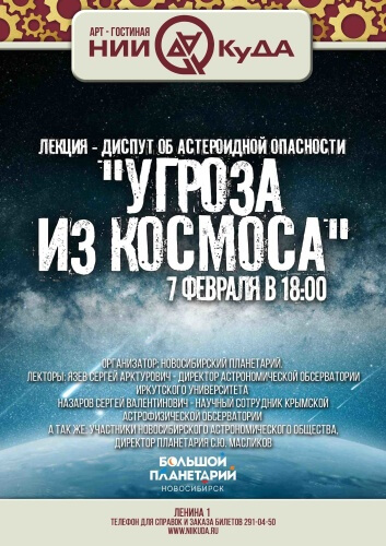 7_fevralya_voskresenye